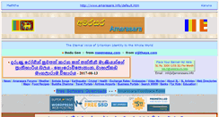 Desktop Screenshot of amarasara.info